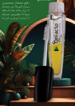 دیفکتو-صابون-ابرو-آرگان