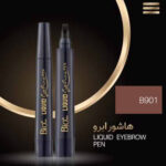 بیو-استار-هاشور-ابرو-901