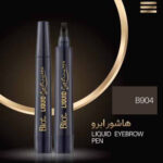 بیو-استار-هاشور-ابرو-904