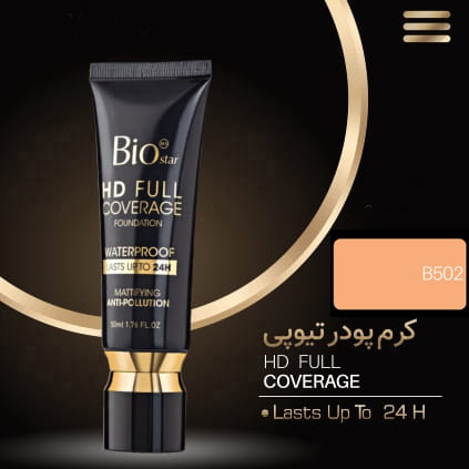 بیو-استار-کرم-پودر-تیوپی-502