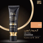 بیو-استار-کرم-پودر-تیوپی-506