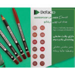 دیفکتو-مداد-لب-چوبی