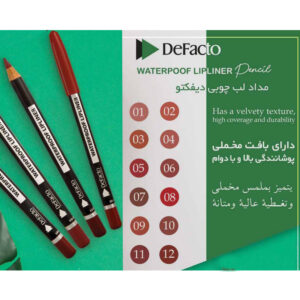 دیفکتو-مداد-لب-چوبی
