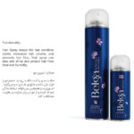 بلگا اسپری مو حالت دهنده قوی 150 م